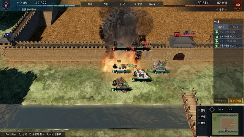 Siege battle: gate, walls and fire